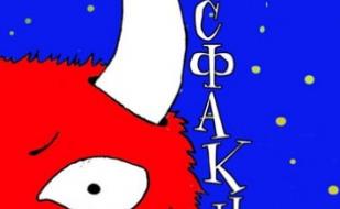 SevStar.Fm Live: группа "Сатисфакция"