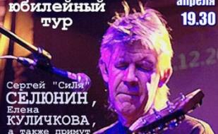 Группа «Выход» в арт-пабе Top Beer