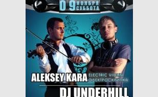 Вечеринка с участием DJ Underhill и Aleksey Kara в клубе Zeppelin – 9 ноября 2013