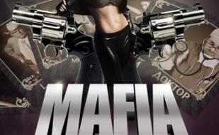 MAFIA CRIMEA LEAGUE — «Будь собой…». 19 января 2014