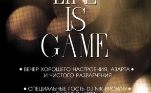 Вечер «Life is Game» в Lounge Cafe Montana 5 февраля 2014