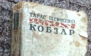 Выставка раритетных изданий Тараса Шевченко «Величие Шевченко» в УКИЦ 28 февраля 2014