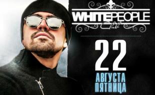 DJ Daddy J в ночном клубе White People 22 августа 2014