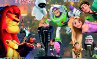 «Мультяшная ночь» в кинотеатре Победа