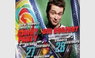 DVJ Burzhuy в ночном клубе ZEPPELIN