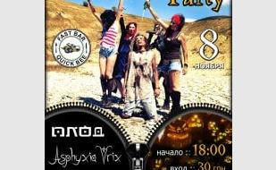 Post-Halloween Party в Quick Bee Bar