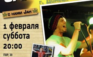 Группа «Зарисовка» в Om-cafe 1 февраля 2014