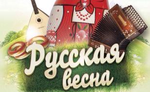 Вечеринка «Русская весна» в Crystal Music hall