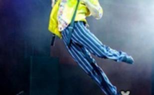 Небесная вечеринка