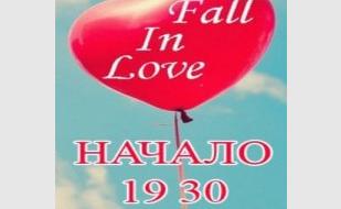 Концерт Fall In Love на набережной