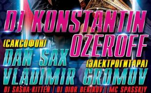 Dj Konstantin Ozeroff в ночном клубе Butterfly 2 августа 2014