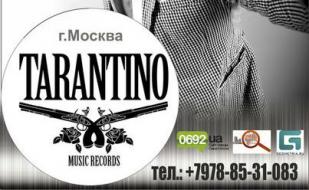 ​Dj Tarantino в клубе Butterfly 9-10 января 2015