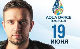 Dj Ivan Spell в Aqua Dance Club 