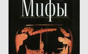 Греческие мифы и фольклор в арт-кафе «Лумумба» 22 февраля 2014