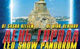 Вечеринка «День города» в ночном клубе Butterfly 14 июня 2014