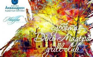 Субботние вечера в Мадера Grill Club