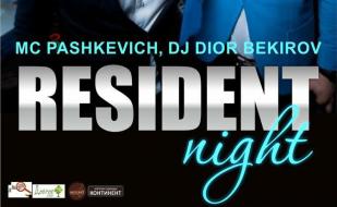 Вечеринка «Resident night» в клубе Butterfly 