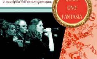 Quasi una fantasia
