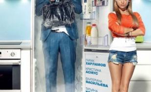 Лёгок на помине