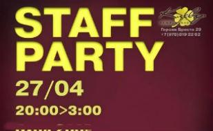 Staff Party в ​Клевер Temple Bar