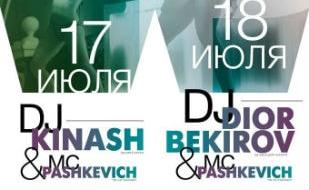 Friday party в ночном клубе White People 