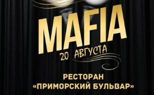 Игра «Мафия» от Mafia Crimea League: «Лето на террасе»