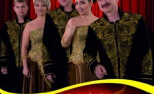 Отчетный концерт вокального ансамбля "Жар-птица"