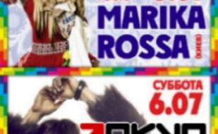 DJ TOKYO в ПРК "Хорошо!"