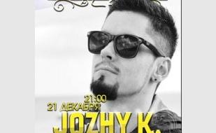 Вечеринка с Dj Jozhy K. в клубе White People - 21 декабря 2013