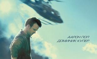 Need for Speed: Жажда скорости