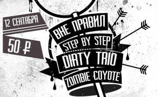 First Autumn Punk Fest