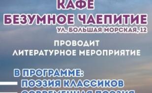 "Улица искусств" в Севастополе 16 июня 2013