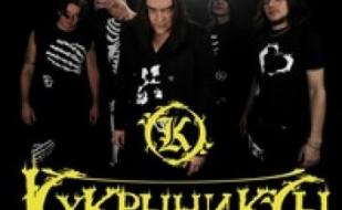 Юбилейный концерт группы «Кукрыниксы»