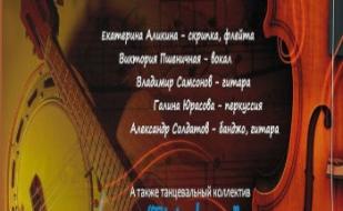 An Irish Evening в GOOD English Pub 18 января 2014