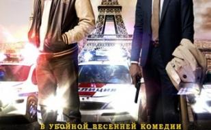 Шутки в сторону