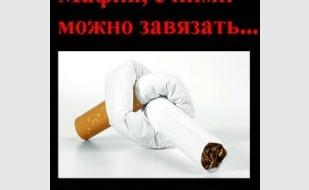 Мафия от Club SICILIA в «Лумумбе» 21 ноября 2013
