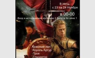 «Ночь исторического кино» в кинотеатре Победа - 23 ноября 2013