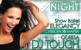 Вечеринка «Maximum Night» в ночном клубе White People 15 марта 2014