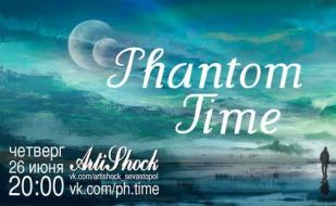 Группа «Phantom time» в арт-клубе «Артишок» 26 июня 2014