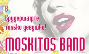 Вечеринка «В «Брудершафте» только девушки»