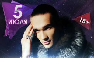 Dj Light в Crystal Music Hall