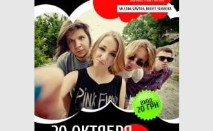 Группа «Завтра будет суббота» в арт-клубе «Artishock» 20 октября 2013