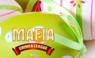 MAFIA CRIMEA LEAGUE - Чьи яйца крепче?