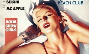 Dj Ira Champion в Aqua Dance Club 18 июля 2014