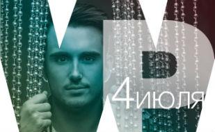 ​Dj Rich-art в ночном клубе White People