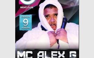 MC Alex G в ночном клубе «Точка G»