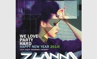 Happy New Year & DJ Zhanna в OM Cafe 31 декабря 2013