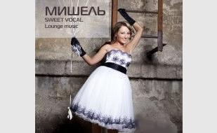 Мишель в Café bar МоМо 30 декабря 2013