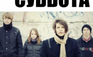 Концерт группы Завтра Будет Суббота в ART PUB Top Beer