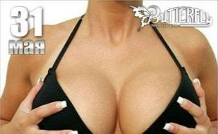 Вечеринка «Тотальная буферизация» в клубе Butterfly 